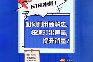 也是金童！马夏尔6000万转会费附加条款：提名金球曼联多付1000万