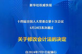 官方：维拉签下红星后卫内德伊科维奇，并在本赛季剩余时间回租